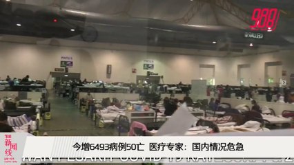 《988新闻线》：2021年5月21日