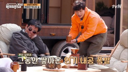 연기 천재 시완의 바달집 막내로 살아남기 위한 현실 연기?!