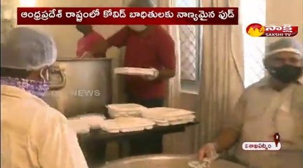 ఆంధ్రప్రదేశ్ రాష్ట్రంలో కోవిడ్ బాధితులకు నాణ్యమైన ఫుడ్
