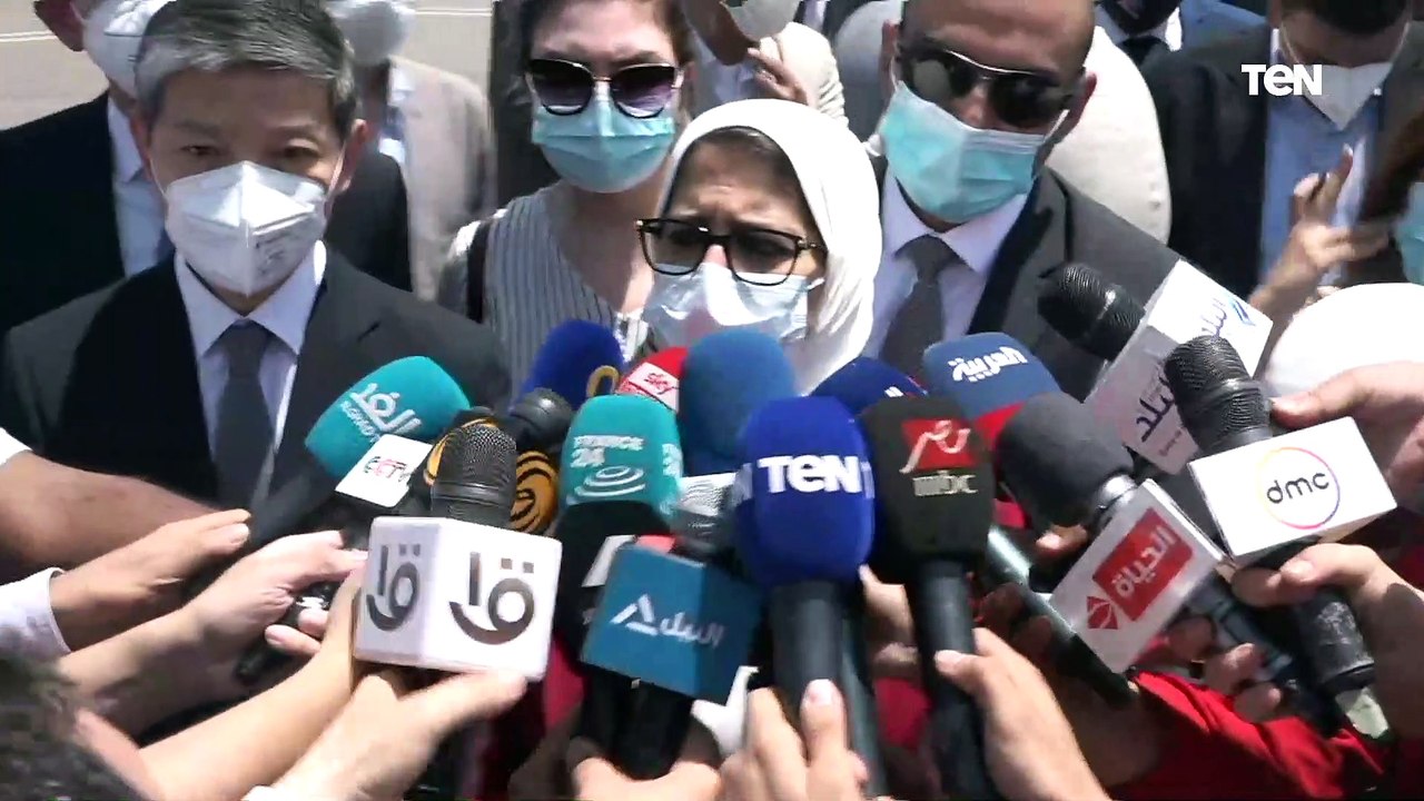 وزيرة الصحة: تصنيع اللقاحات خطوة تاريخية لتصبح مصر من أوائل الدول الإفريقية المُصنعة للقاحات