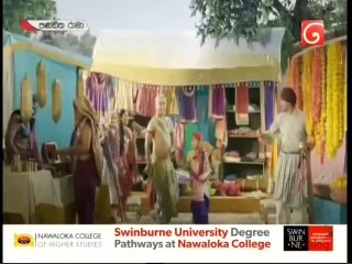 Panditha Rama (551) 21-05-2021