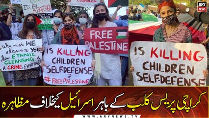 Demonstration against Israel outside Karachi Press Club