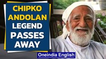 Chipko andolan legend Sunderlal Bahuguna passes away due to Covid | Oneindia News