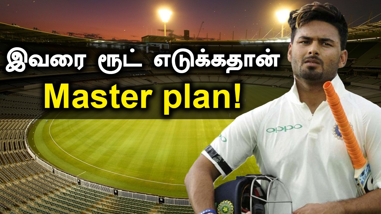 India Teamன் No6 தான் Target, அஞ்சும் எதிரணிகள் | Oneindia Tamil