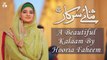 Naat-e-Rasool SAWW - A Beautiful Kalaam By Hooria Faheem - Sana-e-Sarkar - ARY Qtv