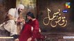 Raqs-e-Bismil Episode 21 HUM TV Drama 21 May 2021