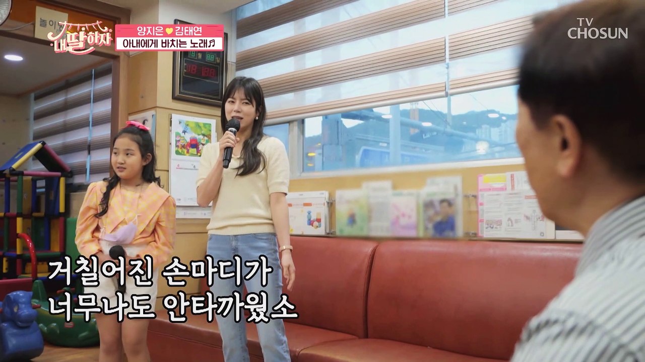 소아과 파바로티를 위해 양지은☓김태연 ‘아내에게 바치는 노래’♬ TV CHOSUN 2...