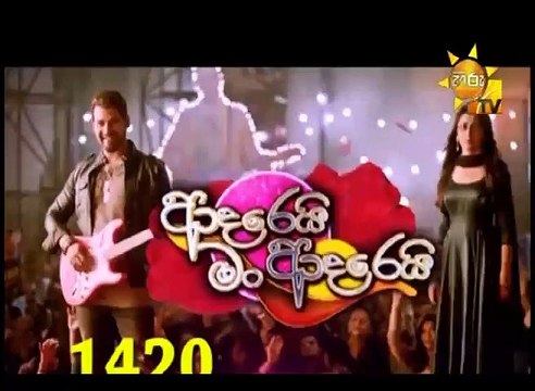 Adarei Man Adarei Episode 1420