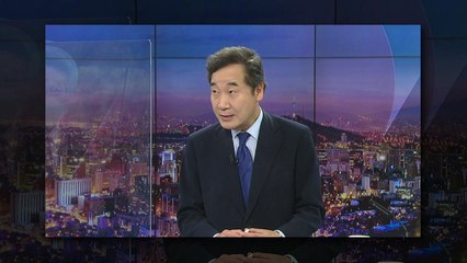 이낙연 "개헌론, 구휼 제도 헌법에 담자는 것"...이재명에 반박 / YTN