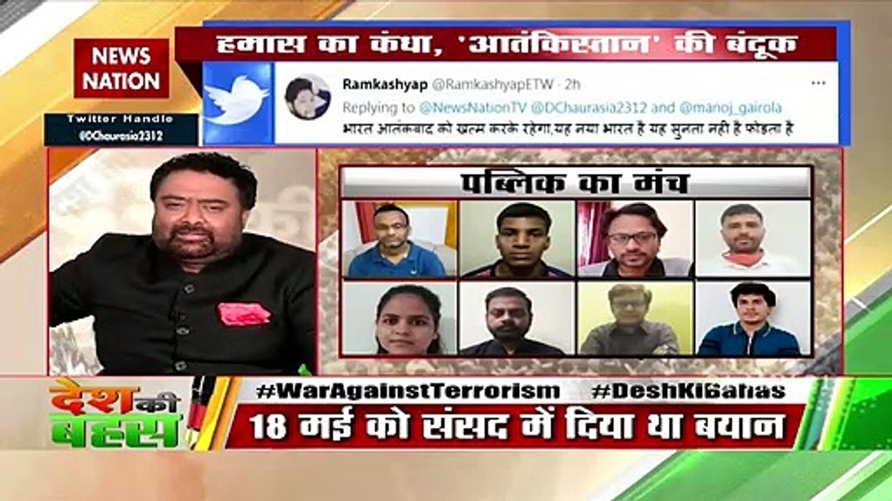 Desh Ki Bahas : Pakistan is suffering with serious mental illness