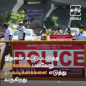 Chennai Law Students Turned An Auto Rickshaw Into An Ambulance, To Help COVID-19 Patients