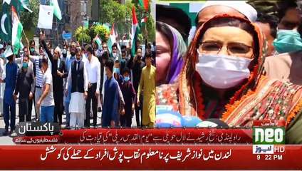 News Bulletin | 09:00 PM | 21 May 2020 | Neo News