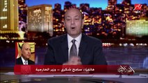 وزير الخارجية سامح شكري: مصلحة الشعب الفلسطيني وتجنيبه الأضرار أهم ما يشغل بال مصر