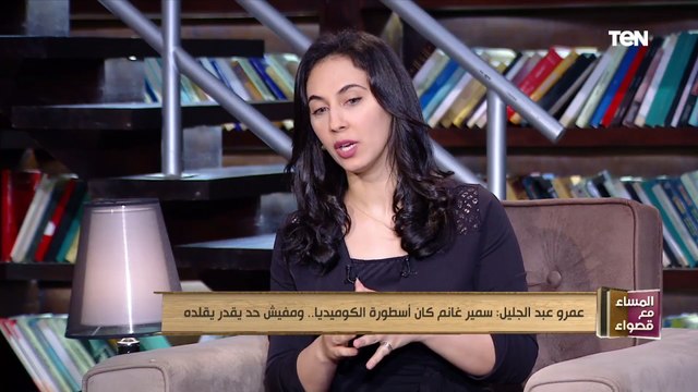 عمرو عبد الجليل: مبحبش الفلوس ولا بحب سيرتها وراضي عن أجري بس معملتش كل الأدوار اللي انا عاوزها