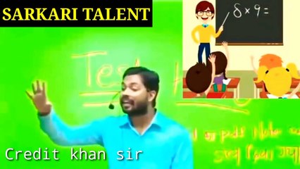 क्या खान सर के बारे में ये बात आप जानते है?