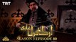 Ertugrul Ghazi Urdu - Episode 80- Season 3