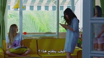 مسلسل البدر  الحلقة  5 مترجمة  القسم 1