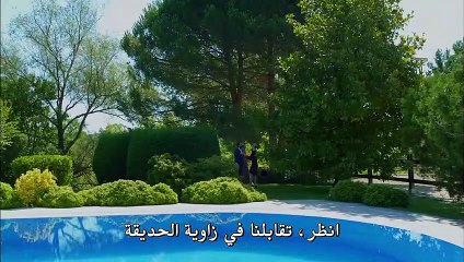 مسلسل البدر  الحلقة  6 مترجمة  القسم 1