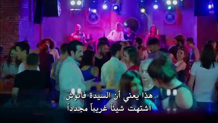 مسلسل البدر حلقة 7 مترجمة للعربية القسم 3