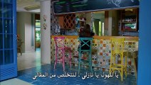 مسلسل البدر  حلقة 12 مترجمة العربية القسم 1