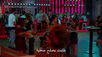 مسلسل البدر حلقة 8 مترجمة للعربية القسم 2