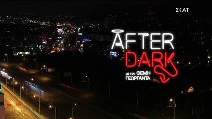 Δημήτρης Αλεξαάνδρου για κατάθλιψη