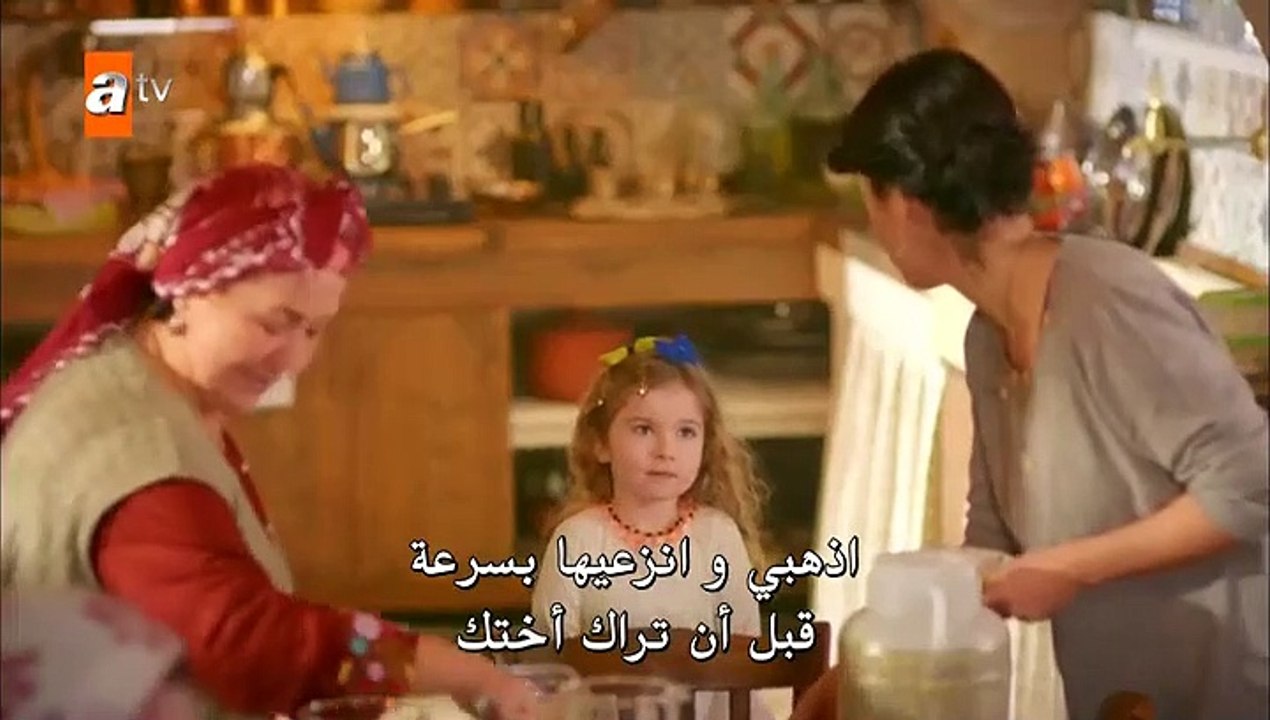 مسلسل زهرة الثالوث الموسم الاول حلقة 1 مترجمة ا...