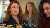 مسلسل زهرة الثالوث الموسم الاول حلقة 1 مترجمة العربية القسم  3