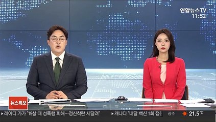 "욕하는 것 같아서"…각목 휘두른 남성 붙잡혀