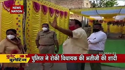 Bullet Bulletin:Watch Latest news including corona updates