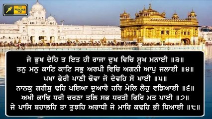 ਅੱਜ ਦਾ ਹੁਕਮਨਾਮਾ Daily LIVE Hukamnama from Golden Temple, Amritsar | 22 May 2020