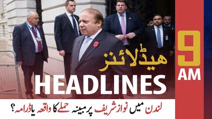 ARYNews Headlines | 9 AM | 22 MAY 2021