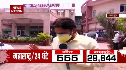 Corona Virus: तीसरी लहर से पहले मासूमों पर मल्टी सिस्टम इंफ्लेंमटरी सिंड्रोम का खतरा, देखें रिपोर्ट