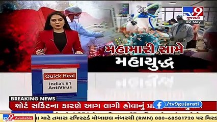 Covid-19_ May deadliest month with 70 lakh+ cases in 21 days _ TV9News