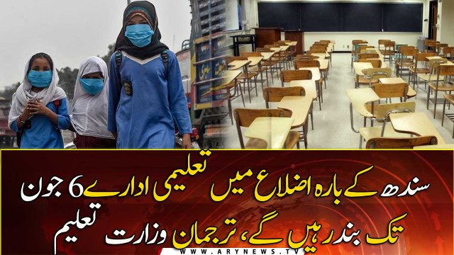 Educational institutions in 12 Sindh districts to remain closed till 6 June