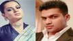 Kangana Ranaut के बॉडीगार्ड पर लगे यौन शोषण के सनसनीखेज आरोप, रेप केस में दर्ज हुई FIR | FilmiBeat