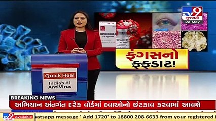 India has reported over 7200 cases of Mucormycosis _ TV9News