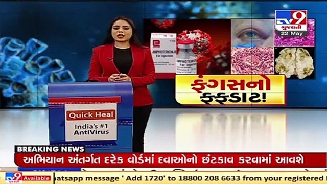 India has reported over 7200 cases of Mucormycosis _ TV9News