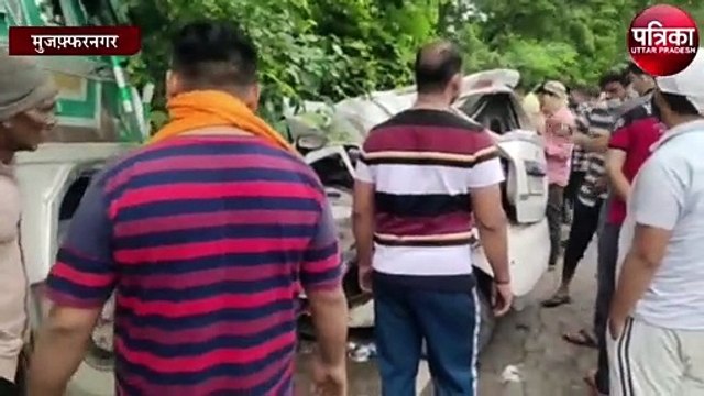 मुजफ्फरनगर में हुए भीषण सड़क हादसे में मां बेटे सहित 3 की दर्दनाक मृत्यु