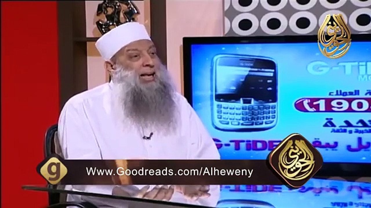 أندى العالمين _ للشيخ أبي إسحاق الحويني _ الحلقة 22