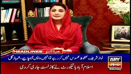 ARYNews Headlines | 12 PM | 22nd MAY 2021