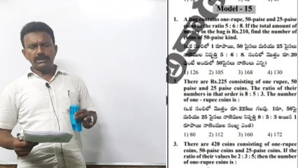 Ratio and Proportions class 4