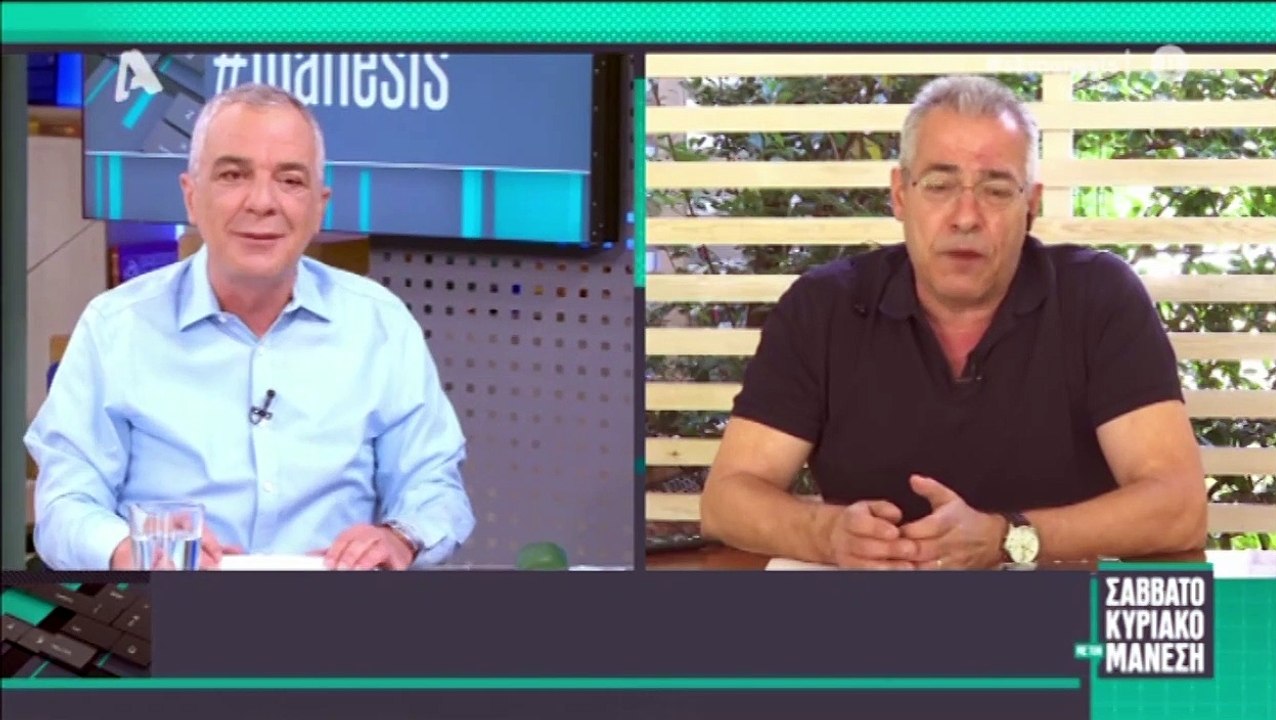 Νίκος Μάνεσης: Εκτός πλατό ο παρουσιαστής – Ποι...
