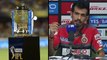 IPL 2021 : I Would’ve Pulled Out If IPL Wasn’t Suspended - Yuzvendra Chahal || Oneindia Telugu