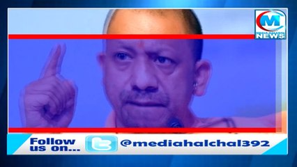 कोरोना पर योगी ने दिया आदेश तो विपक्ष बोला 'थूक कर चाटने लगे योगी' और कितना झूठ बोलेंगे !