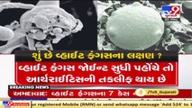 Coronavirus_ White fungus cases on rise; Signs, symptoms and who is at risk _ TV9