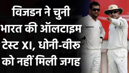 Wisden announced all-time India Test XI according to the ICC rankings | वनइंडिया हिंदी