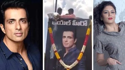 Sonu Sood के Fans पर भड़कीं Kavita Kaushik, दूध बहाने पर कही ये बात | FilmiBeat