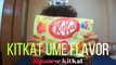 【Japanese KitKat】KitKat Ume (Plum ) Flavor Review