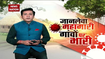 Corona Vaccination: पंजाब के कई गांवों में कोरोना वैक्सीन की भारी किल्लत, देखें रिपोर्ट